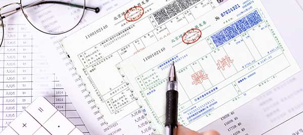 金飞科技票据识别系统